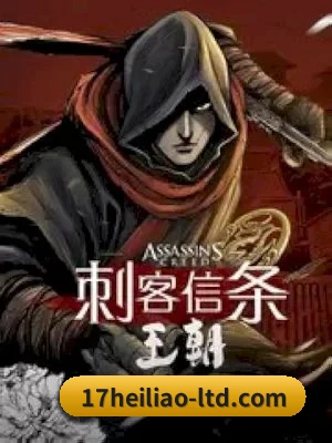 17黑料网 APP
