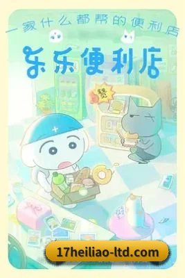 全新启航