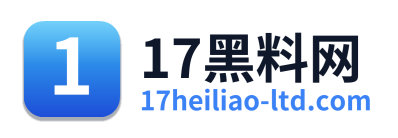 17黑料网 Logo